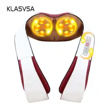 KLASVSA Электрический нагревательный автомобильный Домашний Массажер Для Шеи сзади мыс шиацу инфракрасный разминающий терапия Боль плечо массажер