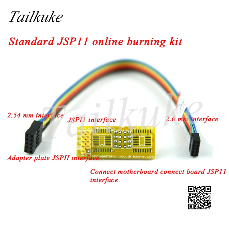 MSI BIOS Free Open Chip Burns Online Service Cable MSI JSPI1 Hot Plug