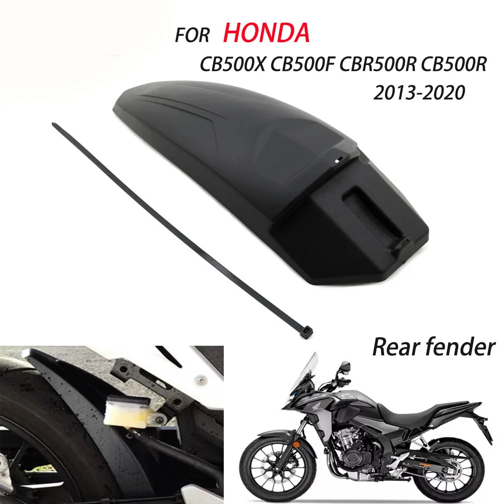 Мотоцикл для HONDA CB500X CB500F CBR500R CB500R задний брызговик ABS обтекатель удлинитель |