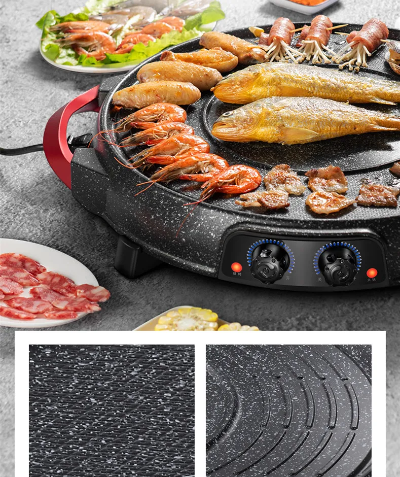 Household Smokeless Grill Indoor Barbecue Pan Electric Baking Pan Grilled  Fish Barbecue Pot Electric Oven Barbecue Machine - AliExpress