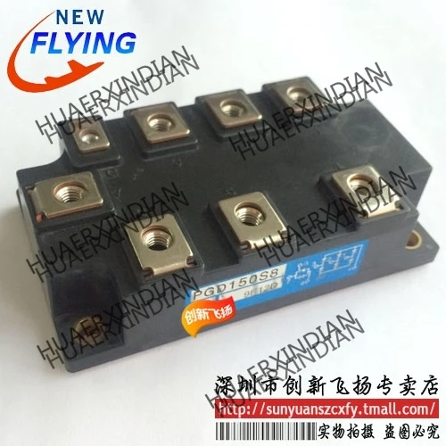

Brand new original PGD150S8