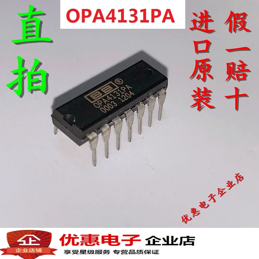 

10PCS new original OPA4131PA OPA4131P DIP14