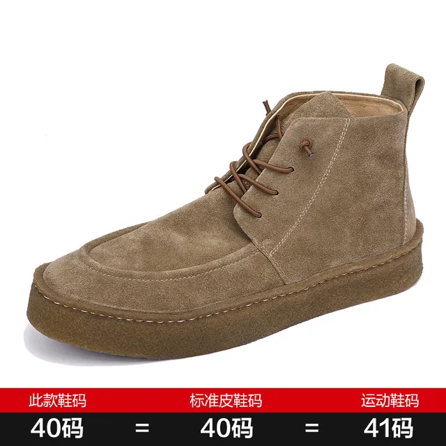 high desert boots