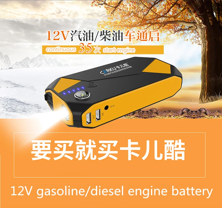

High drain 12V,5V, Li-polymer 14000mah USB rechargeable Battery for 6.0L gasoline/5.0L diesel engines emergency power bank