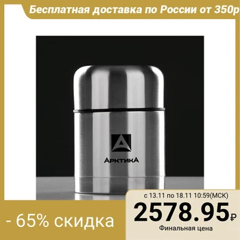 

Thermos for food "Arctic", 500 ml, vacuum, wide mouth 4069532