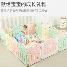 Человек Дракон забор Чудесное путешествие Младенец Малыш защитная решетка дети безопасное ограждение домашняя игрушка новые продукты