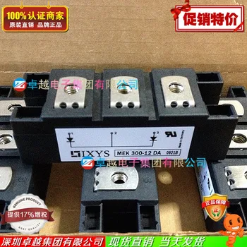 

MEK250-12DA MEA250-12DA MEK300-12DA MEA300-12DA--ZYQJ