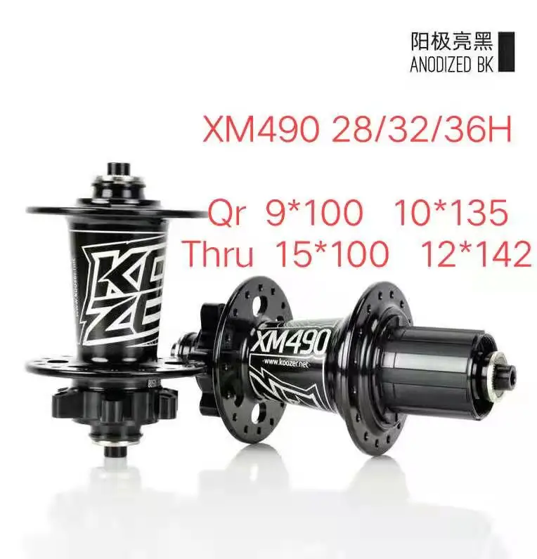 Велосипедные втулки Koozer XM490 32H 4 подшипника MTB дисковые тормозные передняя