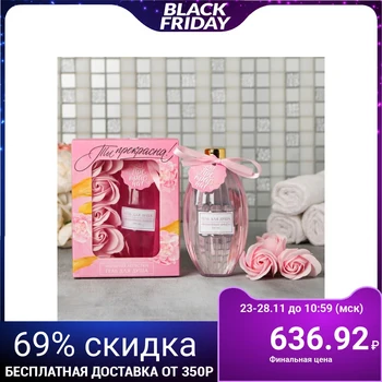 

Set " You are beautiful!", shower gel, soap petals 5 PCs. 4718299