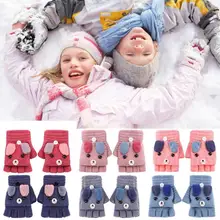 Модные тянущиеся Зимние Детские высококачественные удобные утолщенные лыжные перчатки с открытыми пальцами для дня рождения лучший подарок