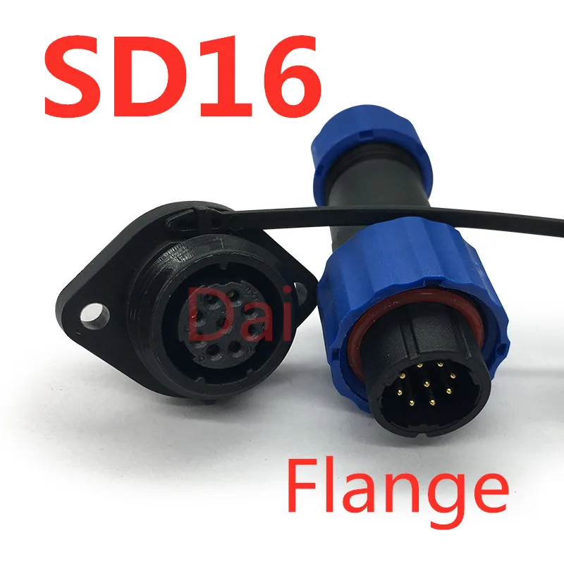 

Waterproof connector aviation plug male and female two-hole socket connector SD16-2-3-4-5-6-7-9 core IP68