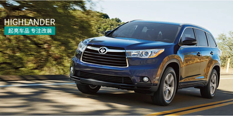 Aiwins автомобильный Стайлинг для Toyota Highlander- хромированный переключатель крышки блестящий чехол отделка