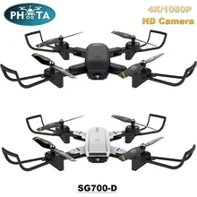 4K 1080P Квадрокоптер-Дрон Дроны с камерой HD мини Дрон Радиоуправляемый вертолет, игрушки профессиональный Дрон 50X двойная камера FPV Селфи