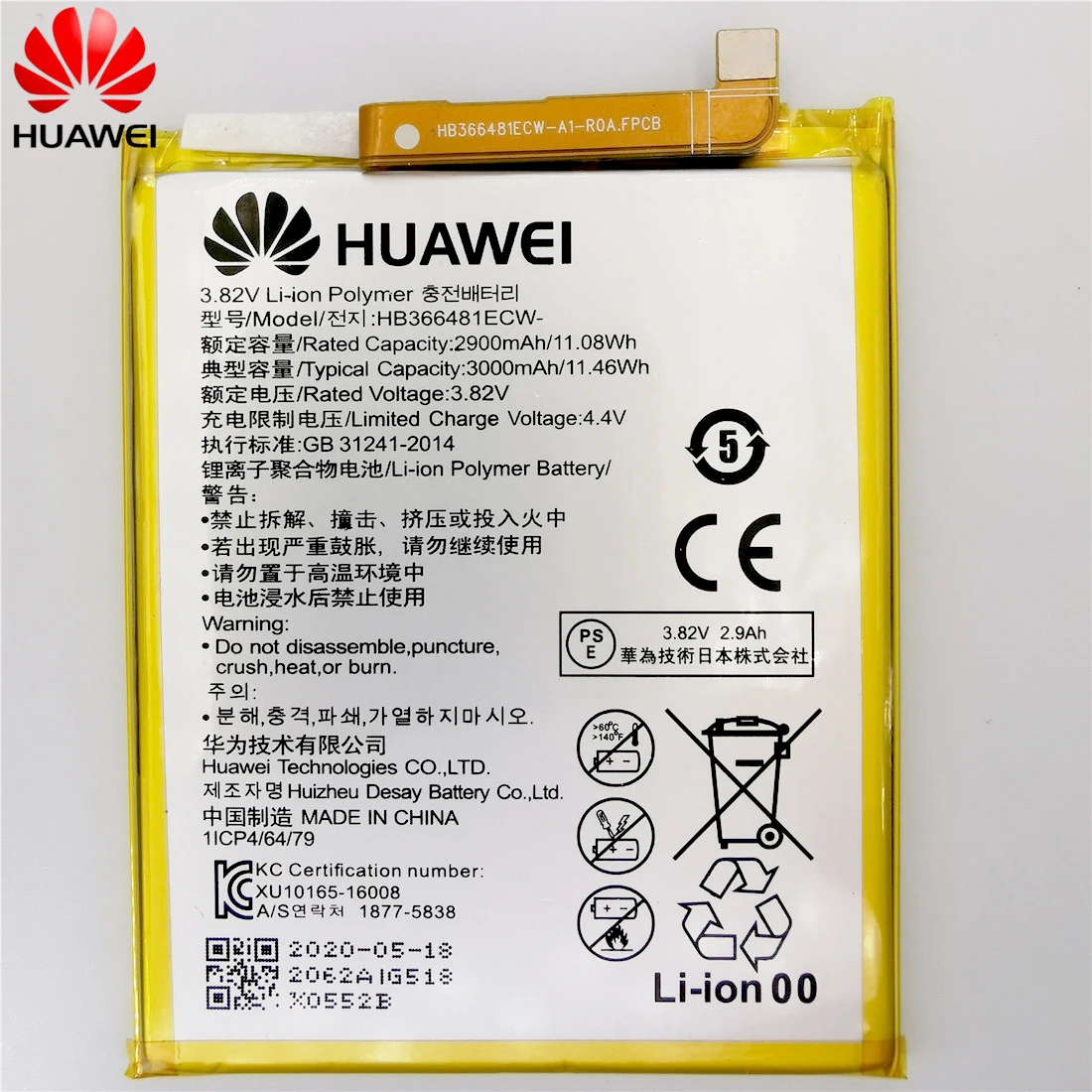Аккумулятор 3000 мАч для Huawei P9/Ascend P9 Lite/G9/honor 8/honor 5C/G9 EVA L09/honor 8 lite/P10 Lite/Nova Lite/Honor 6C Pro/V9