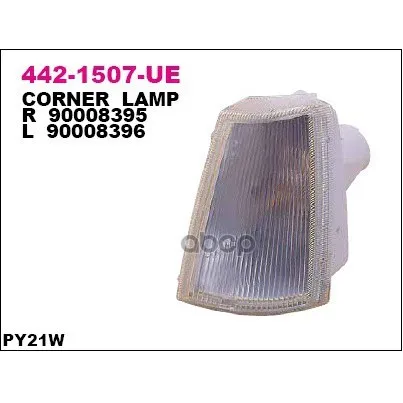 Фонарь Указателя Поворота Лев(Белый) Opel: Kadett E 08.84-09.92 Depo арт. 442-1507L-UE