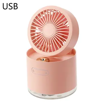 

Mini Portable Handheld Folding Fan USB Rechargeable Air Conditioning Humidifier