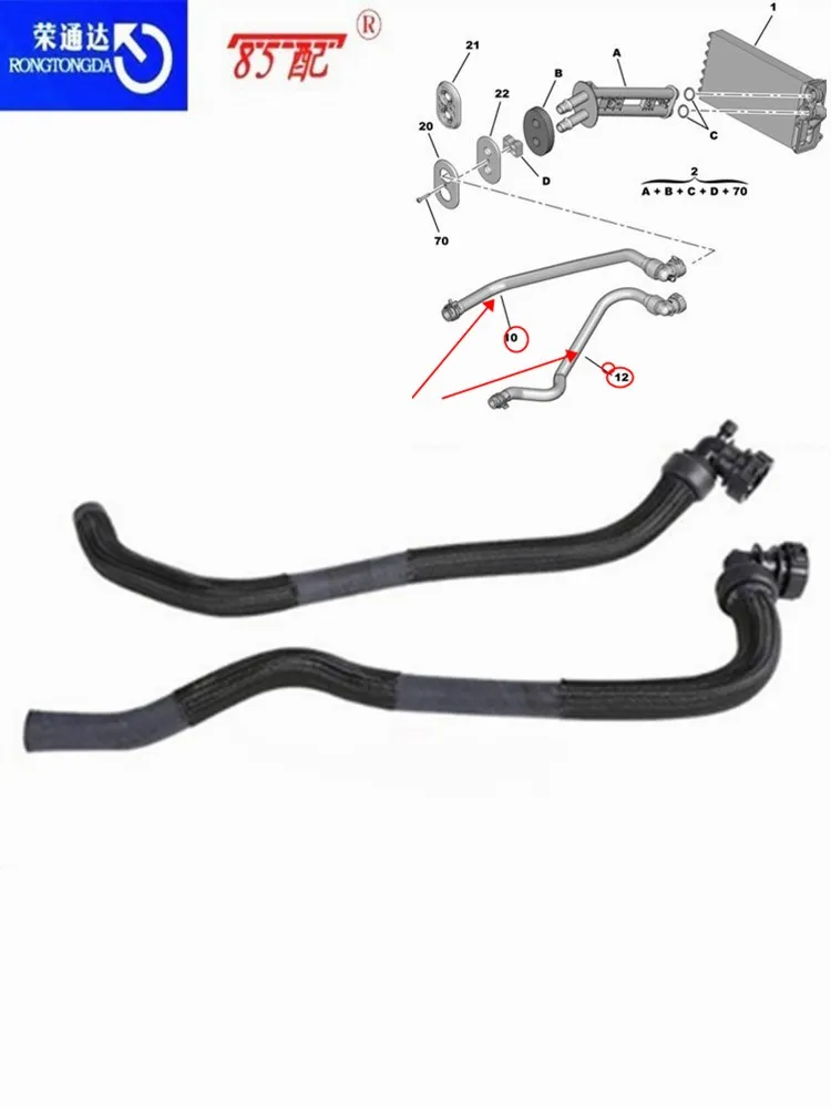 

Шланг радиатора 6466K6 6466VJ для Peugeot 207/301/1007/2008 для Citroen C-Elysee/C2/C3