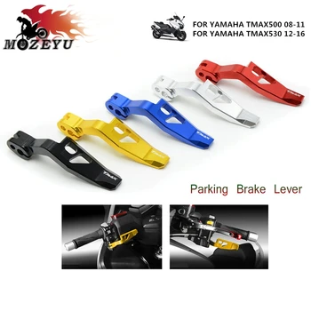 

Motorcycle High Quality CNC Accessories Parking Brake Lever FOR YAMAHA TMAX 500 2008-2011 T-MAX 530 2012 2013 2014 2015 2016
