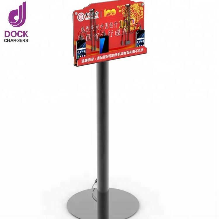 

Dockchargers high-grade practical solar cellphone charging station