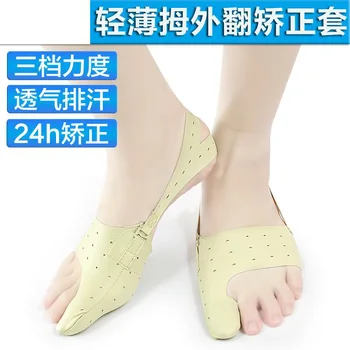 

1Pc Bunion Toe Separator Corrector Straightener Brace Hallux Valgus Orthosis Pain Relief Support Pedicure Foot Care Tool LC-0022