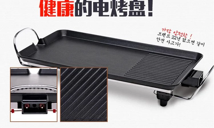 Kleby household smokeless grill barbecue appliance 3-5peoples Korean medium electric oven 110-220-240V