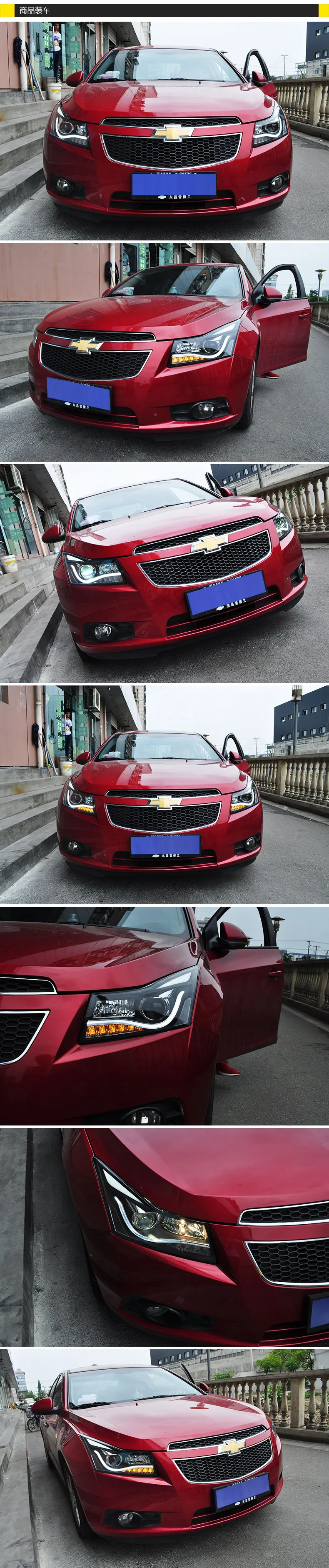 Автомобильный Стайлинг Головной фонарь для Chevrolet Cruze фары 2009- светодиодный фонарь DRL Q5 Bi Xenon H7 hid Bi-Xenon объектив ближнего света