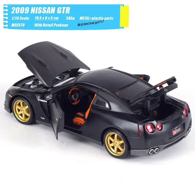 2009 NISSAN GTR (9)