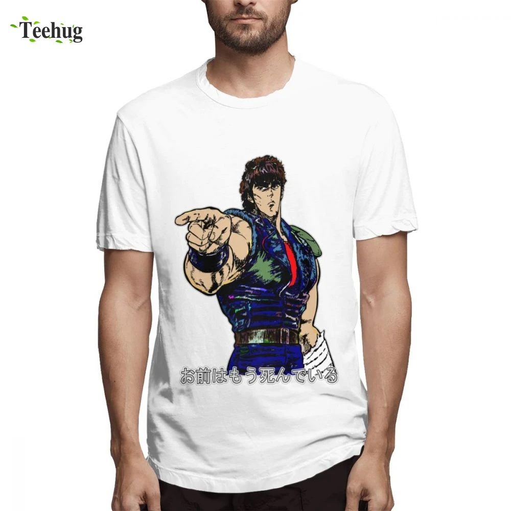 

You Already Dead Kenshiro Hokuto No Ken Fist Of The North Star T Shirt For Boy Novelty Unique Design For Man Round Neck Clothes