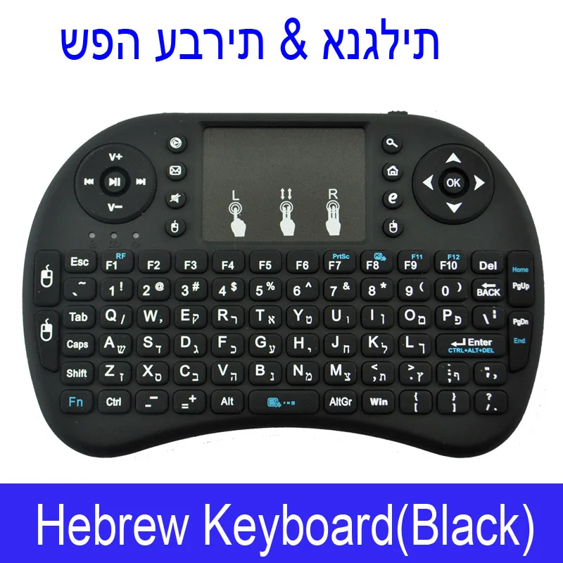 Air-mouse Touchpad Tv-Box пульт дистанционного управления Русский Испанский Английский с подсветкой I8 Мини беспроводная клавиатура