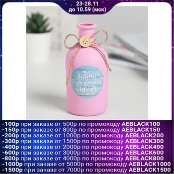 

Glass vase "Fly", color pink