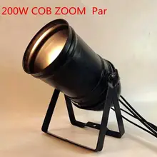 Светодиодный светильник с зумом 15-50 градусов 300 Вт COB светодиодный светильник 3200K теплый белый сценический диско-светильник DMX Par 64