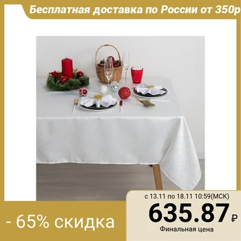 

Tablecloth Dolyan "Stars", white, 110x150 cm, polyester, 115 ± 10 g / m2