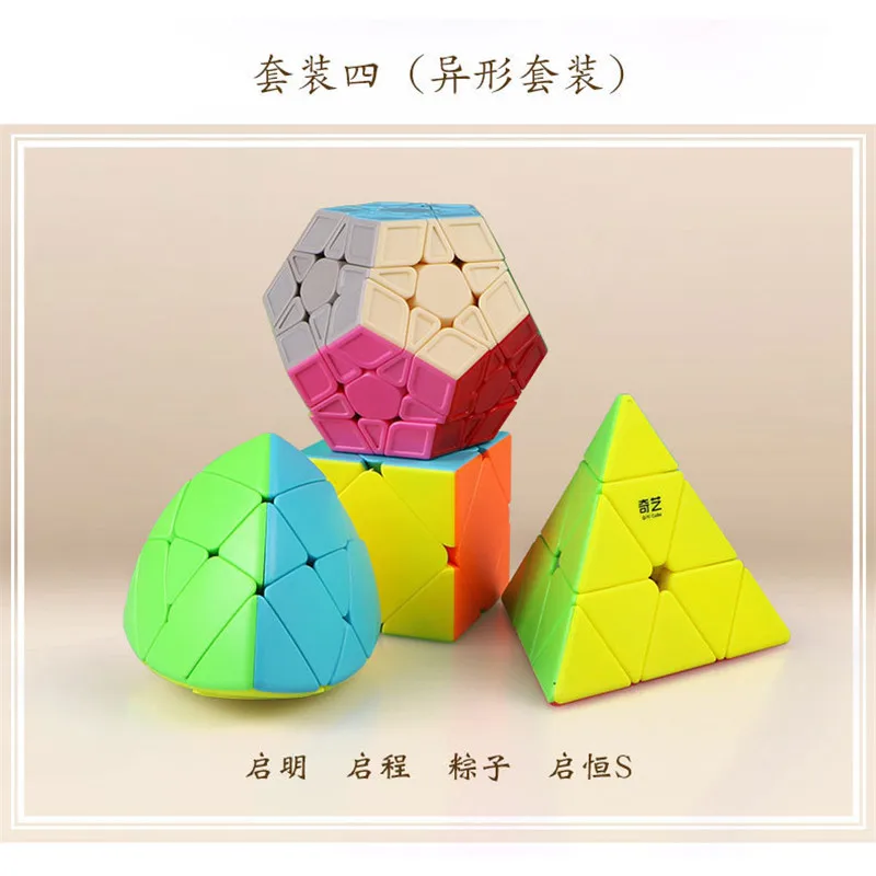 4 шт./компл. Qiyi подарочный набор из магических кубов, 2x2x2, 3x3x3, 4x4x4, 5x5x5 Треугольники Додекаэдр Mastermorphix Скорость Головоломка Детские игрушки для взрослых