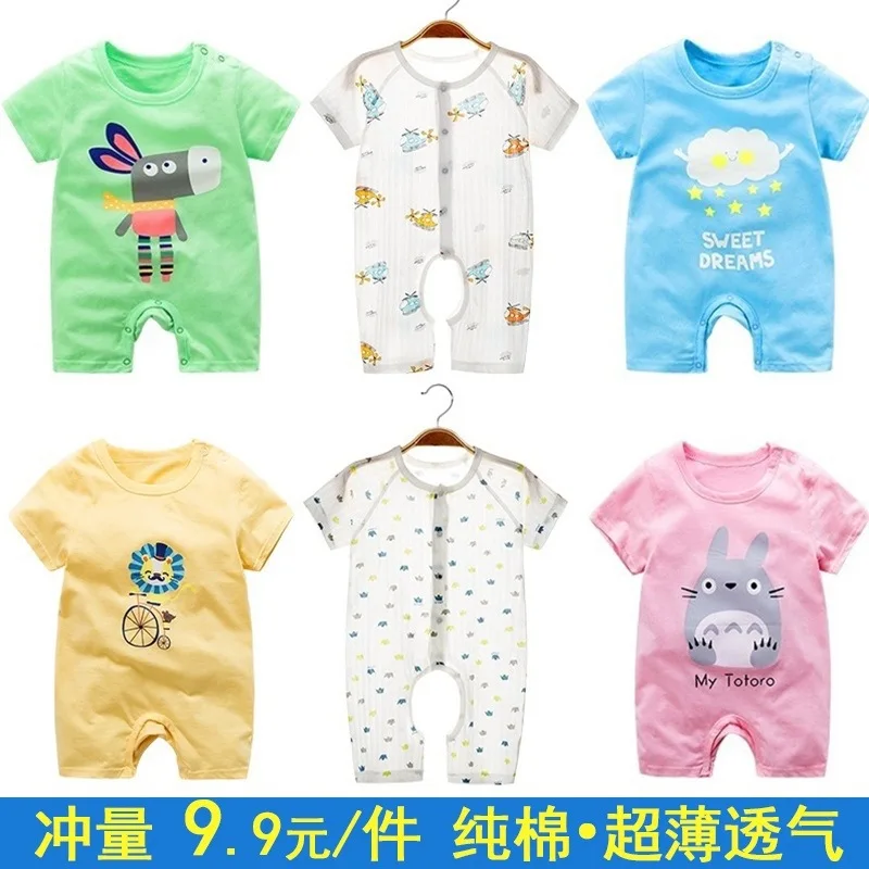 

Infant Short Sleeve Jumpsuit Men's Newborns Baby GIRL'S Summer Wear Pajamas 6 Romper 3 Months 0-Year-Old 12 Thin