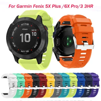 

26mm Strap Quick Release Silicone Easyfit Replacement Silicagel Soft Band wristStrap For Garmin Fenix 3 HR 6X 5X Plus smartwatch