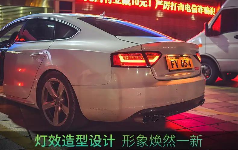 Автомобильный Стайлинг, задний фонарь для Audi A5, задние фонари, светодиодный задний фонарь, светодиодный DRL+ тормоз+ Парк+ сигнальный стоп-сигнал
