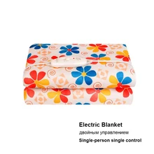 Одеяло с подогревом водонепроницаемое электрическое одеяло Термостат Электрическое отопление одеяло электрическое отопление безопасность автоматическая защита