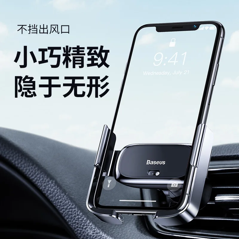 

BASEUS Mini Smart Infrared Sensing On-board Bracket (with 1 M Black And White with Pattern Slim Waist Micro Data Cable)