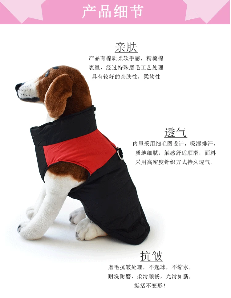 Pet Clothes Puppy Cotton-padded Clothes Winter Vest