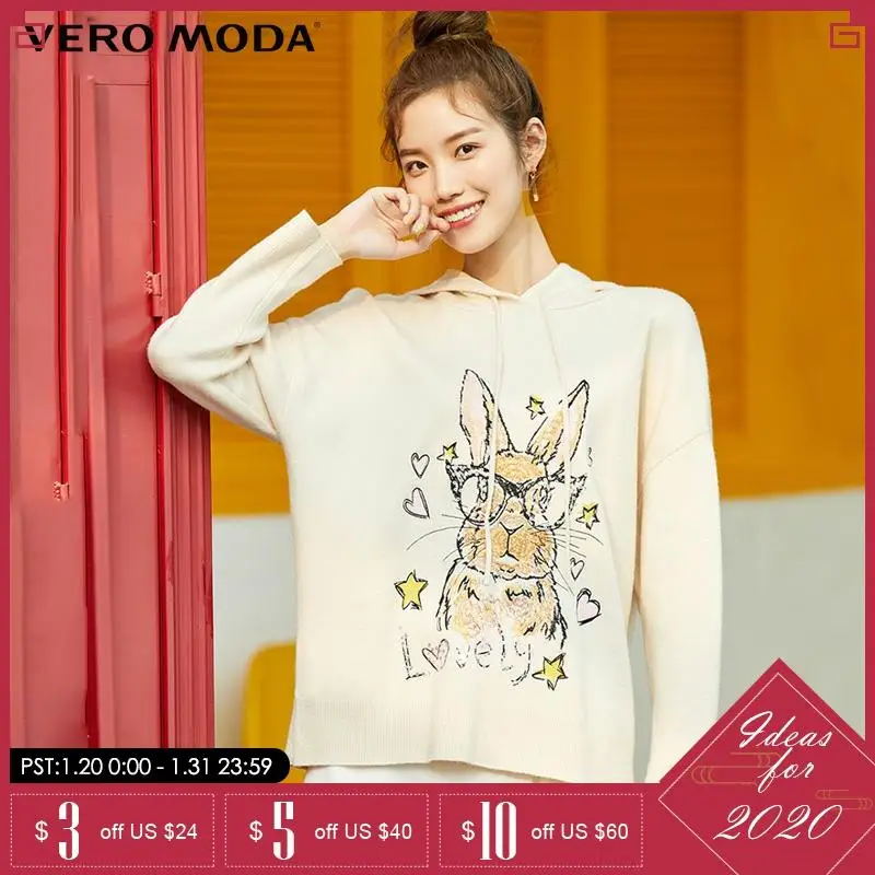 

Vero Moda winter hooded Animal Pattern Lace-up Sweater| 319413548
