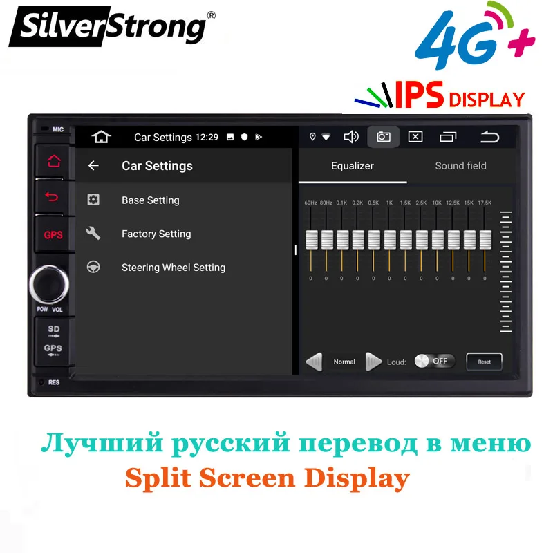 SilverStrong Android9.0 автомобильный DVD 2Din универсальная DSP android Панель IPS OctaCore