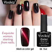 Модный Красный волшебный кошачий глаз Топ покрытие лак для ногтей набор маникюрный 8 мл полуперманентный УФ светодиодный лак для ногтей Prime гель лак для ногтей#06