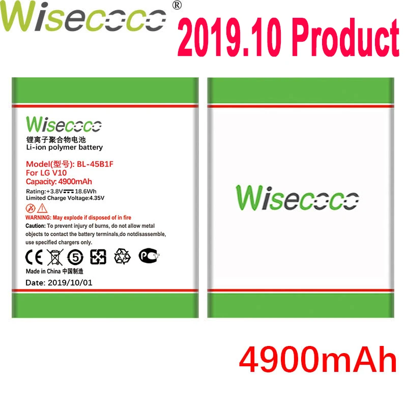 Wisecoco 4900 мАч BL-45B1F Батарея для LG V10 H961N F600 H900 H901 VS990 H968 H960 V10 K520 телефон продукт+ номер для отслеживания