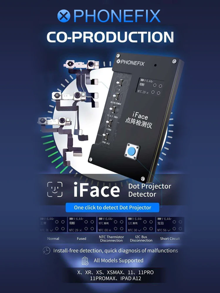 Прибор для диагностики лица LuBan iFace прибор | Инструменты