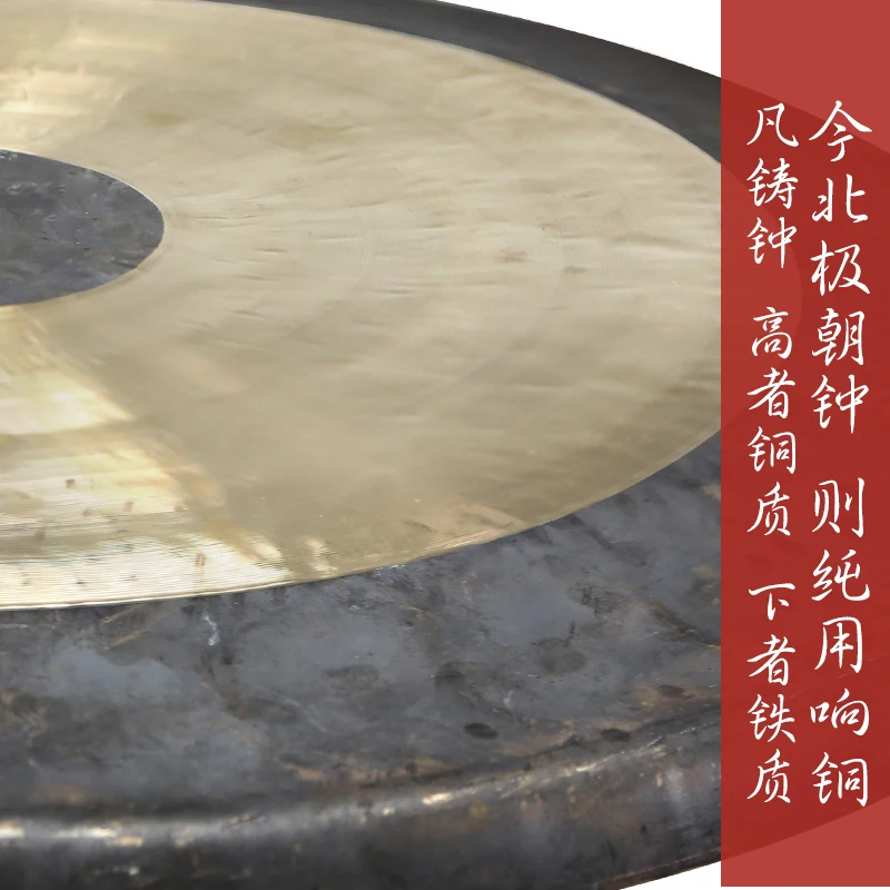 18cm-50cm Hand hammering Chinese famous gong Wuhan Copper Gong with Gong Hammer Chao gong Road opening chinese gong instrument