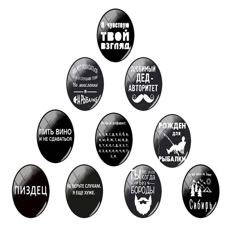 

JWEIJIAO Russian Text Photo Oval 18x25mm Glass Cabochon Flat Back Green Planting Jewelry Making Jewelry