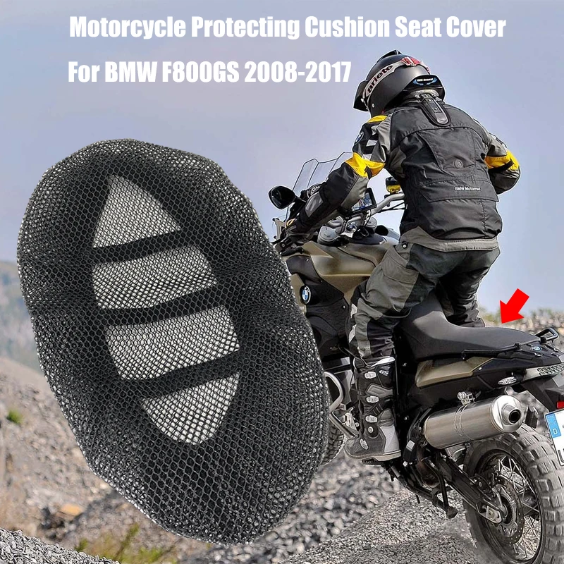 F800GS защитная подушка для мотоцикла чехол на сиденье BMW F800 GS F 800GS 2008-2017 2015 2016