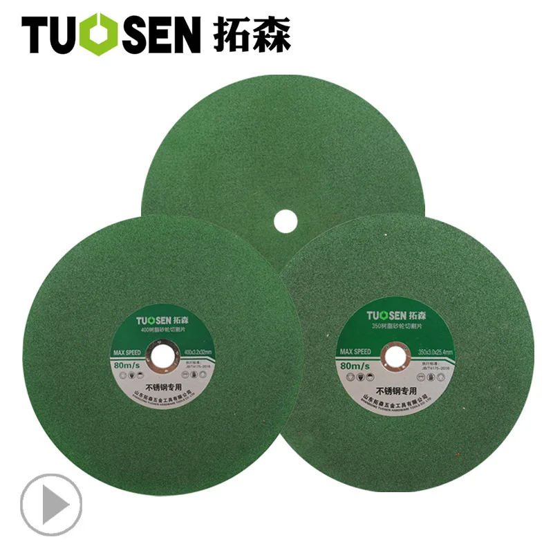 Extension Sen Cutting Disc 350400 Stainless Steel Cutting Disc Sharp Wear Cutting Disc Resin
