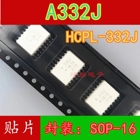 10 шт./лот A332J HCPL-332J HCPL-A332J лапками углублением SOP-16 ACPL-332