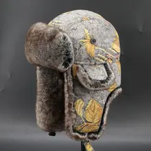 Камуфляжная Высококачественная замшевая очень толстая Защитная ушанка с рисунком листьев, шапка для лыжной охоты, 4 размера